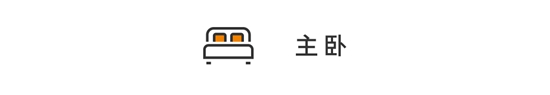 120m2北歐風(fēng)格裝修，經(jīng)典耐看有格調(diào)