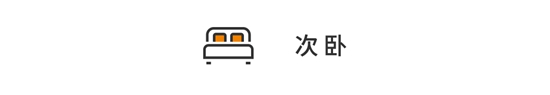120m2北歐風(fēng)格裝修，經(jīng)典耐看有格調(diào)