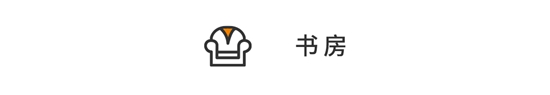 120m2北歐風(fēng)格裝修，經(jīng)典耐看有格調(diào)