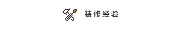 60㎡ 清新舒適現(xiàn)代風(fēng)，小戶型的不二選擇！