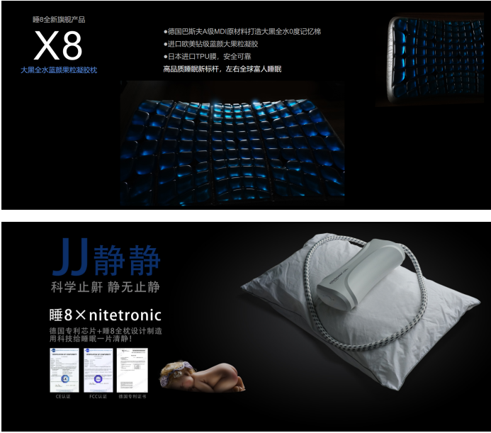 深圳家具展上大動作，睡吧科技重磅發(fā)布多款新產(chǎn)品！