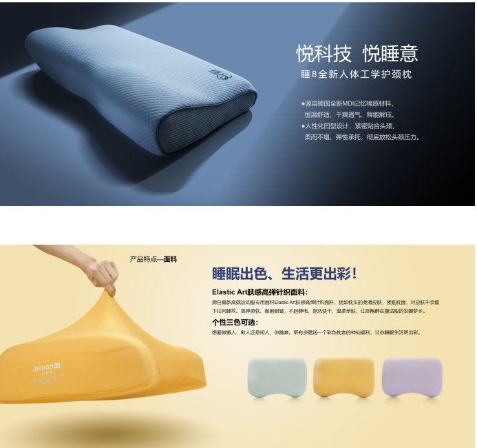 深圳家具展上大動作，睡吧科技重磅發(fā)布多款新產(chǎn)品！