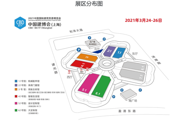 芬琳漆首度亮相上海建博會，帶來原汁原味北歐家居體驗