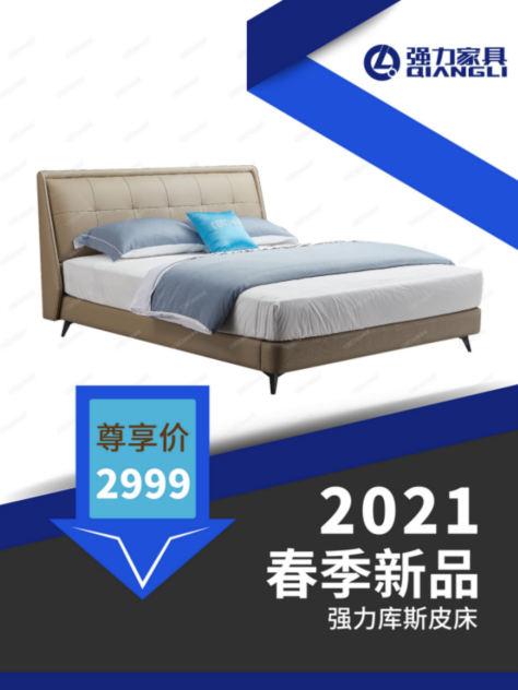 哪個沙發(fā)品牌好，強力沙發(fā)值得選