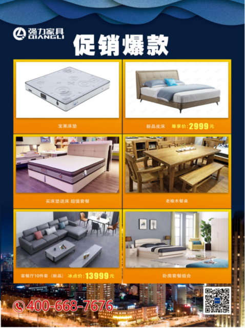 哪個沙發(fā)品牌好，強力沙發(fā)值得選